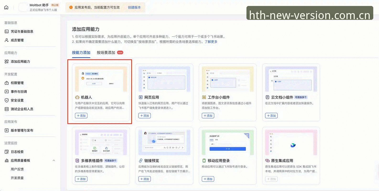 华体会登录 掌握华体会登录的关键:高效注册与版本更新实用指南